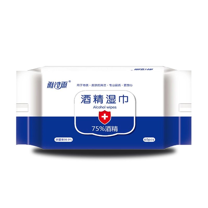 消毒湿巾